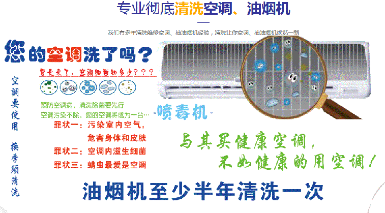 巩留空调维修售后服务中心电话在哪里找